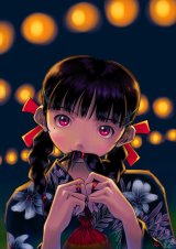 BUY NEW yuji kobayashi - 57065 Premium Anime Print Poster